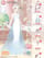 Love Nikki-Dress UP Queen