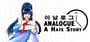 Analogue: A Hate Story